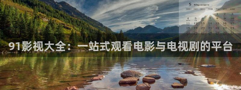 天狼影院2025