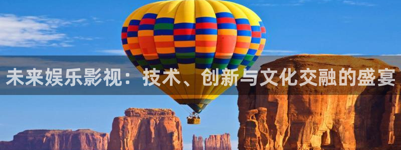 天狼影院在线观：未来娱乐影视：技术、创新与文化交融的盛宴